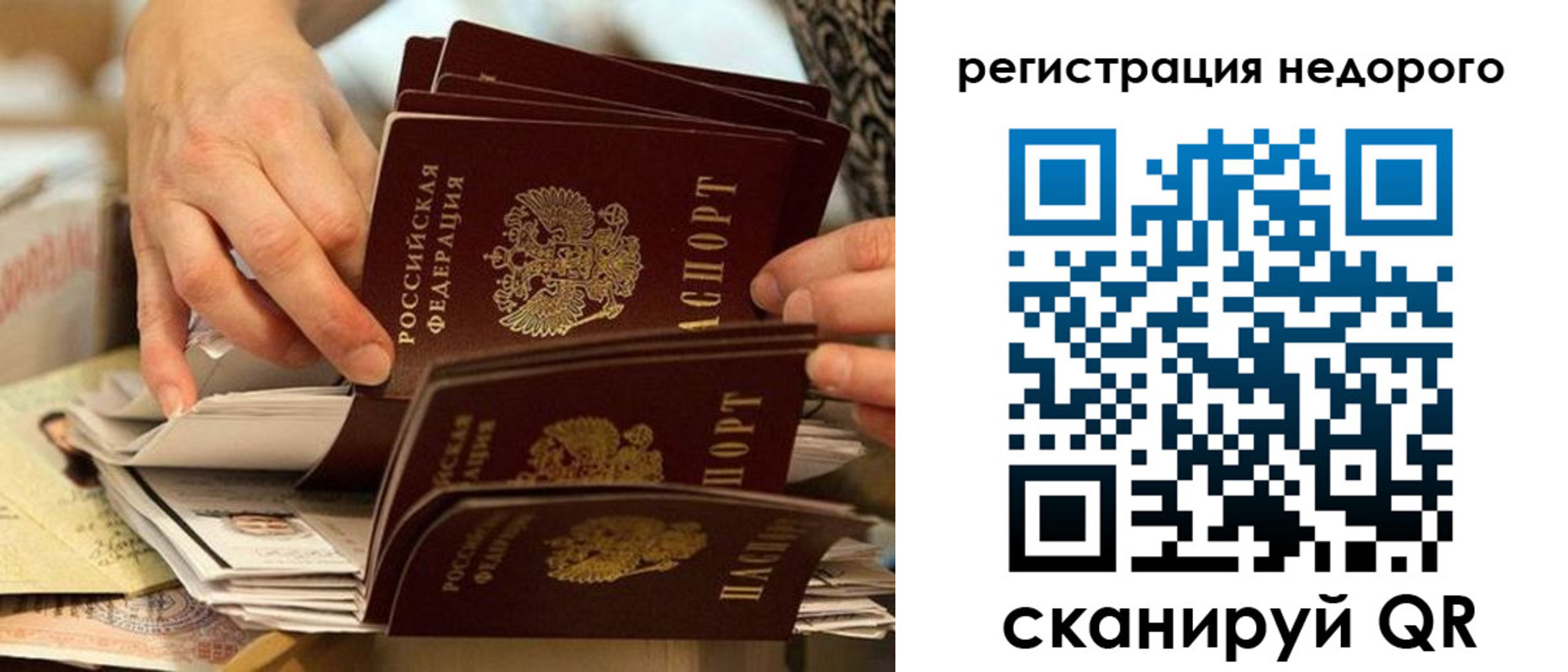 прописка в квартире в Ардоне