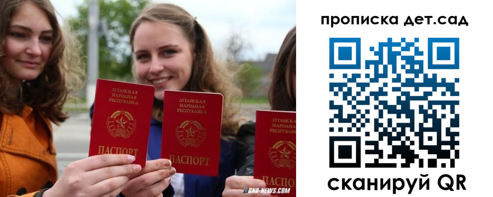 найти адрес прописки в Ардоне